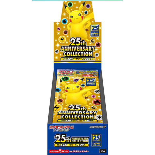 ポケモン 25th ANNIVERSARY COLLECTION 3box