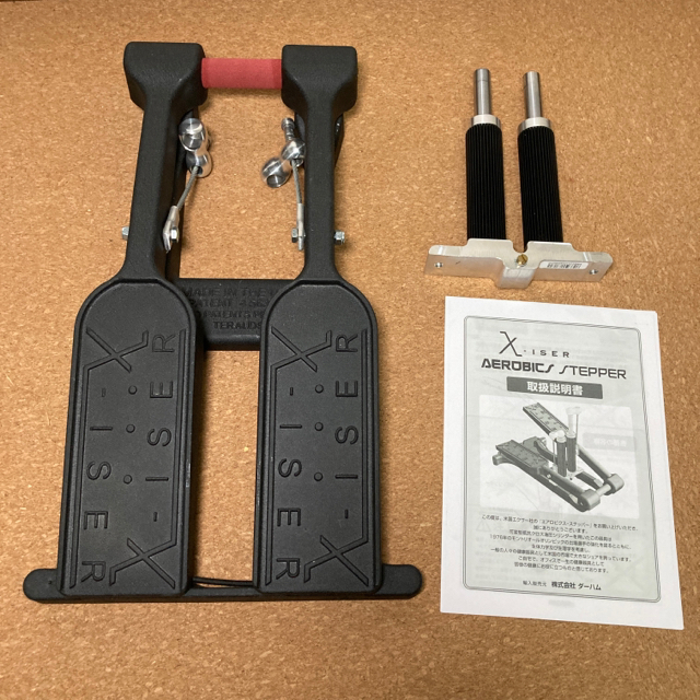 X-ISER XISER エクサー エキサー ステッパー DaiGo Pro