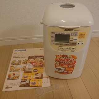 専用です！《中古》象印 ZOJIRUSHI ホームベーカリー パンくらぶ(ホームベーカリー)