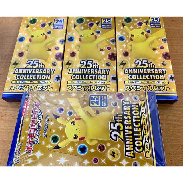 ポケモンカードゲーム ソード&シールド 拡張パック 25th 1