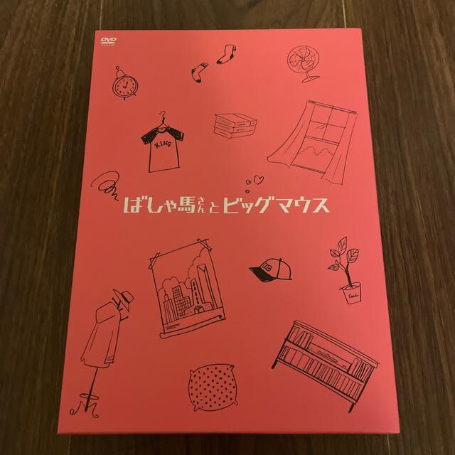 関ジャニ∞(カンジャニエイト)のばしゃ馬さんとビッグマウス 安田章大 麻生久美子 関ジャニ∞ エンタメ/ホビーのDVD/ブルーレイ(日本映画)の商品写真