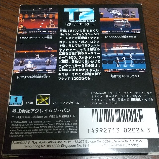 SEGA(セガ)のゲームギア、T2ザ、アーケードゲーム エンタメ/ホビーのゲームソフト/ゲーム機本体(携帯用ゲーム機本体)の商品写真