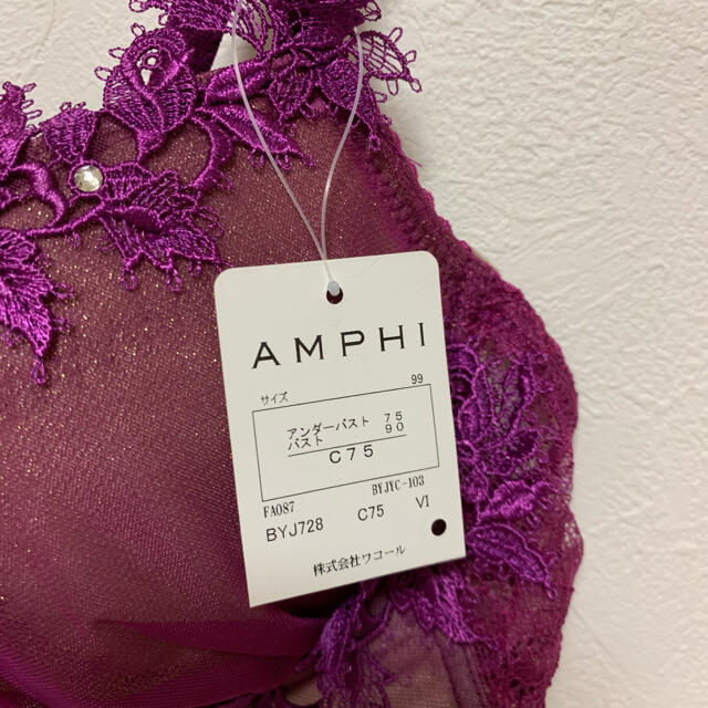 AMPHI(アンフィ)のAmphi アンフィ　ブラジャーC75 ピンク 紫 レディースの下着/アンダーウェア(ブラ)の商品写真