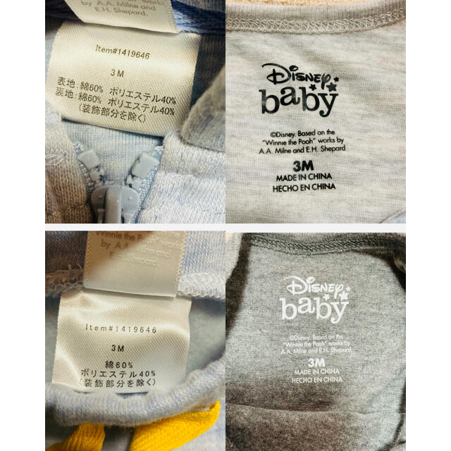 Disney(ディズニー)の【一部未使用品】Disney Baby プーさん🍯ベビー服〈3M〉  キッズ/ベビー/マタニティのベビー服(~85cm)(ロンパース)の商品写真