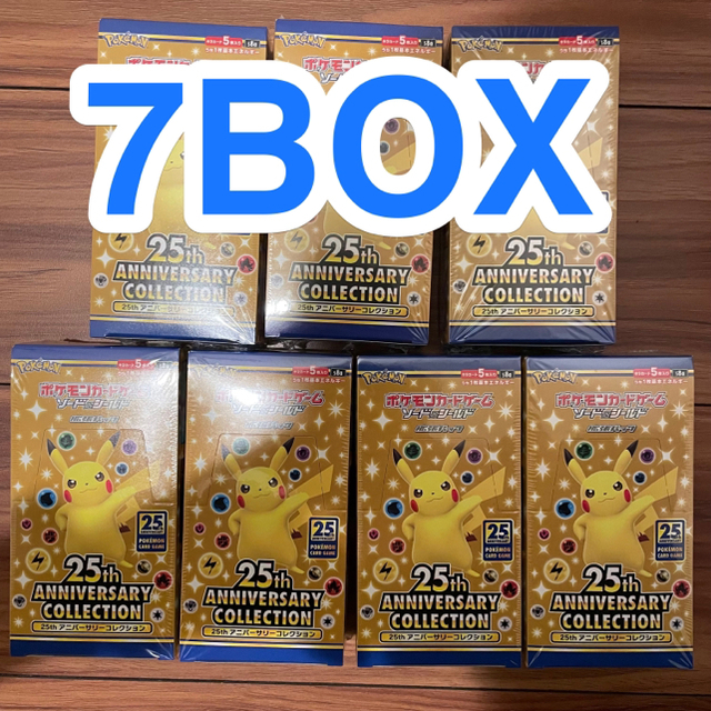 ポケモン 25th ANNIVERSARY COLLECTION 7BOX