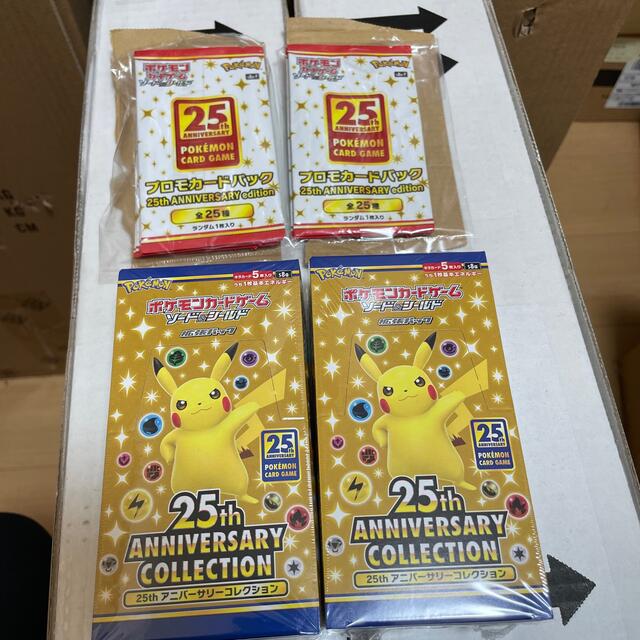 25th aniversary collection ポケモン 2boxプロモ付