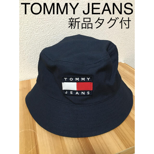 TOMMY HILFIGER(トミーヒルフィガー)の【新品タグ付】TOMMY JEANS バケットハット レディースの帽子(ハット)の商品写真