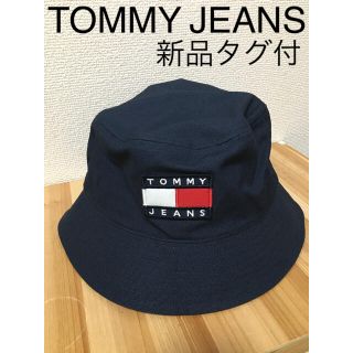 トミーヒルフィガー(TOMMY HILFIGER)の【新品タグ付】TOMMY JEANS バケットハット(ハット)