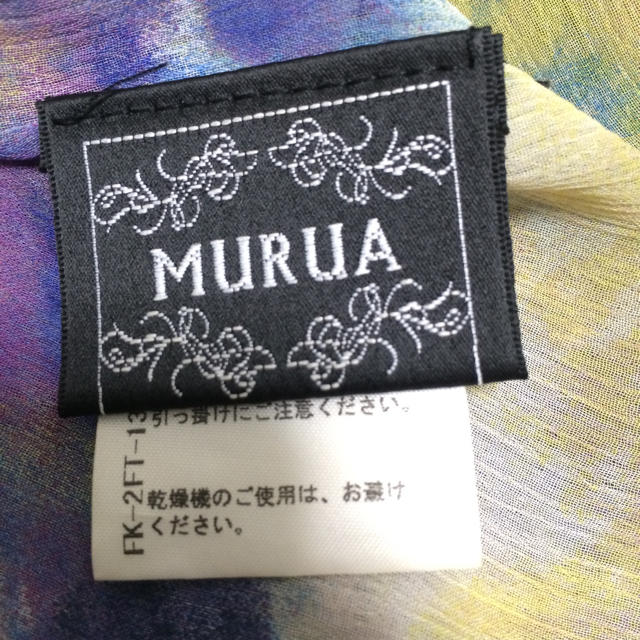 MURUA(ムルーア)のタイダイ❤️ストール❤️ レディースのファッション小物(ストール/パシュミナ)の商品写真