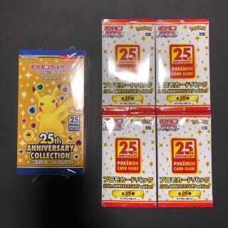 ポケモン(ポケモン)の25th aniversary collection ポケモン 1boxプロモ付(Box/デッキ/パック)