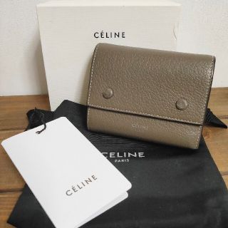 セリーヌ(celine)のセリーヌ スモールフォールデッドマルチファンクション 3つ折り財布(財布)