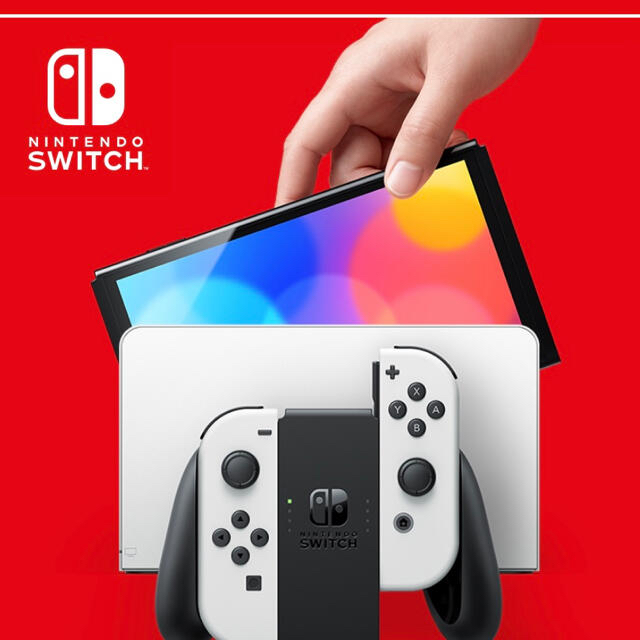 Nintendo Switch有機ELモデル ホワイト　新型Switch