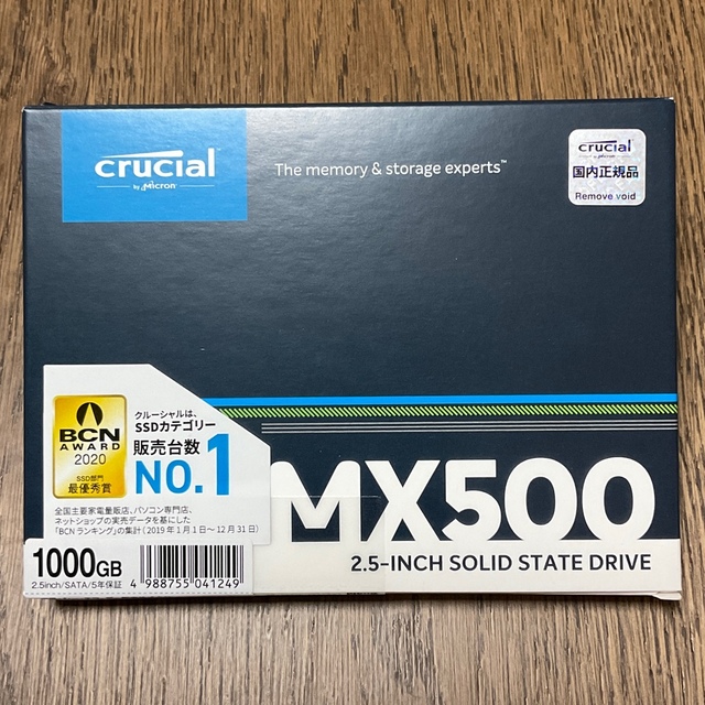Crucial MX500 2.5 SSD 1TB x2