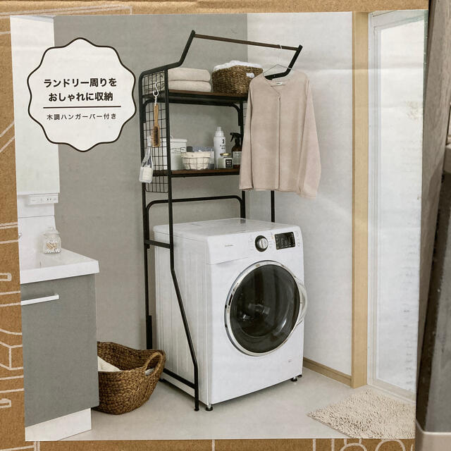 アイリスオーヤマ(アイリスオーヤマ)の新品　ランドリーラック インテリア/住まい/日用品の収納家具(棚/ラック/タンス)の商品写真