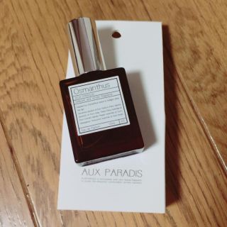 オゥパラディ(AUX PARADIS)のAUX PARADIS Osmanthus(ユニセックス)