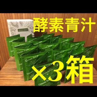 大麦若葉　酵素青汁DX  3箱セット(青汁/ケール加工食品)