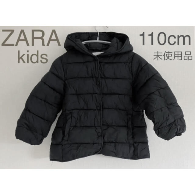 ZARA KIDS(ザラキッズ)のZARA キッズ ジャケットコート ブラック 110cm キッズ/ベビー/マタニティのキッズ服男の子用(90cm~)(コート)の商品写真