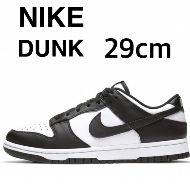 ☆NIKE  ダンク　LOW  ウィメンズシューズ☆29cm☆スニーカー