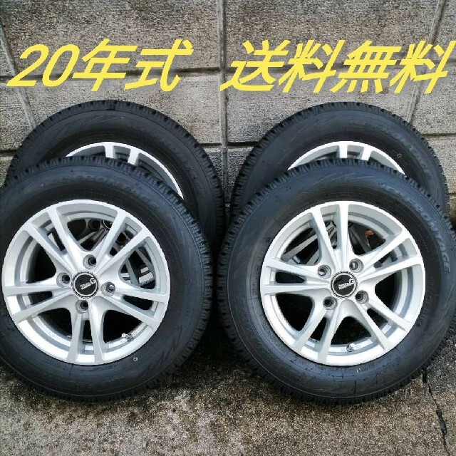 トーヨータイヤ アルミ4本付き スタッドレス タイヤ 145/80r13