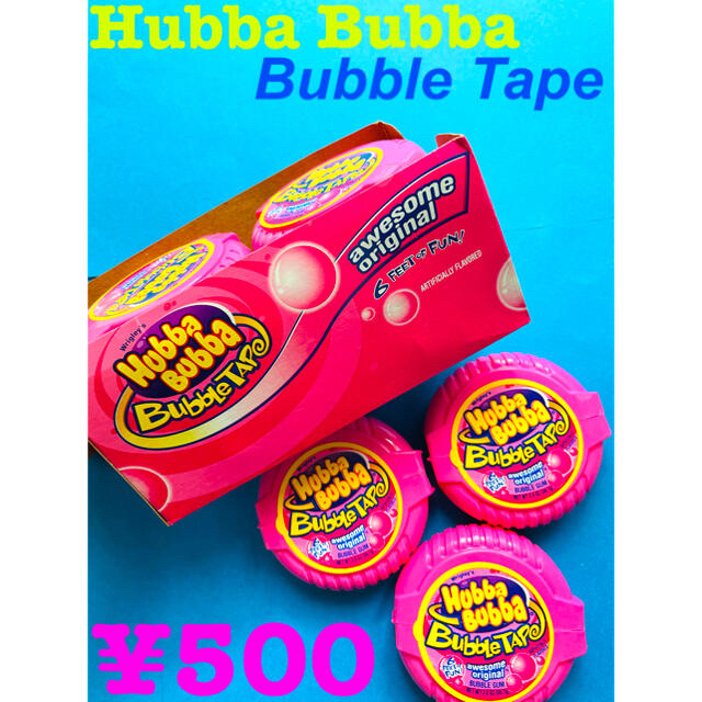 🇺🇸Hubba Bubba  Bubble Tape🇺🇸 食品/飲料/酒の食品(菓子/デザート)の商品写真