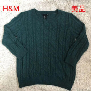 エイチアンドエム(H&M)のH&M 縄編み　グリーンセーター　(ニット/セーター)