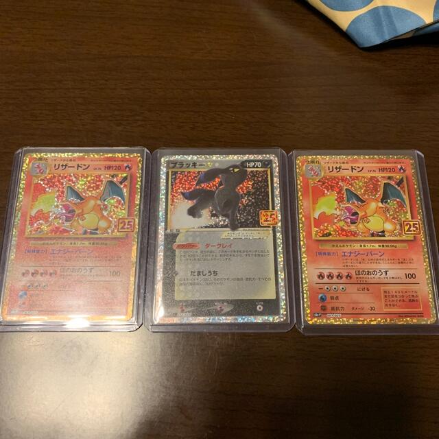 ポケモンカード 25th anniversary リザードン2 ブラッキー1 - シングル