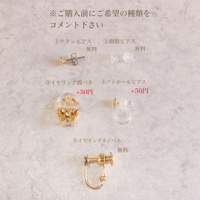 no.390 パール ビジュー フェイス チャーム ピアス、イヤリング ハンドメイドのアクセサリー(ピアス)の商品写真