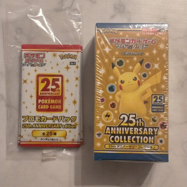 トップ 25th ANNIVERSARY COLLECTION 未開封 シュリンク付き ポケモン トップ 25th ANNIVERSARY COLLECTION 未開封 シュリンク付き ポケモン