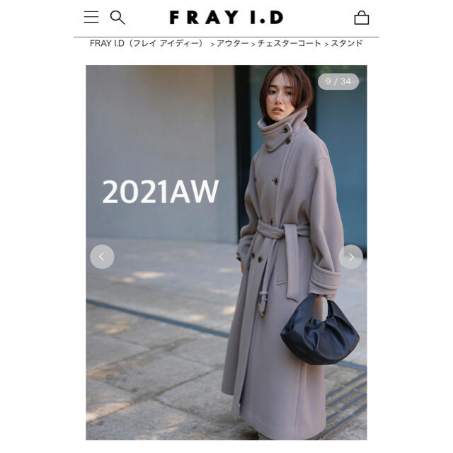 新到着 FRAY I.D - スタンドカラーダブルコート FRAY I.D ロングコート