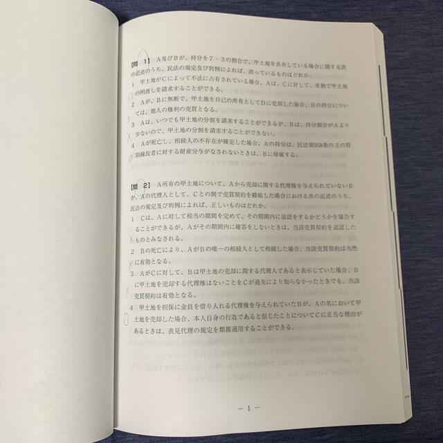 TAC出版(タックシュッパン)の本試験をあてるＴＡＣ直前予想宅建士 ２０２１ エンタメ/ホビーの本(資格/検定)の商品写真