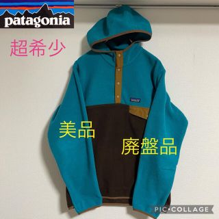 パタゴニア(patagonia)の超希少！パタゴニア  Patagonia シンチラ　フーディ(ブルゾン)