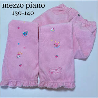 メゾピアノ(mezzo piano)のメゾピアノ　コーデュロイ  パンツ　130 刺繍　ピンク　秋　冬　ミキハウス(パンツ/スパッツ)
