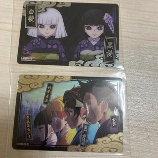 鬼滅の刃　コレクターズカード　2枚セット(カード)