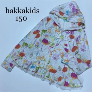 ハッカキッズ(hakka kids)のハッカキッズ　長袖　パーカー　アウター　花柄　秋　冬　メゾピアノ　ポンポネット (ジャケット/上着)