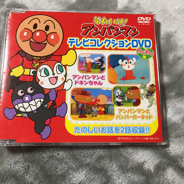 アンパンマンDVD エンタメ/ホビーのDVD/ブルーレイ(キッズ/ファミリー)の商品写真