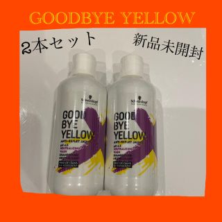 シュワルツコフ(Schwarzkopf)のシュワルツコフ グッバイイエロー カラーシャンプー(310g)(シャンプー)