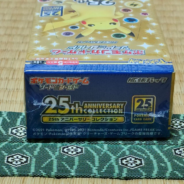 ポケモンカードゲーム 25th ANNIVERSARY BOX  シュリンク付き 2