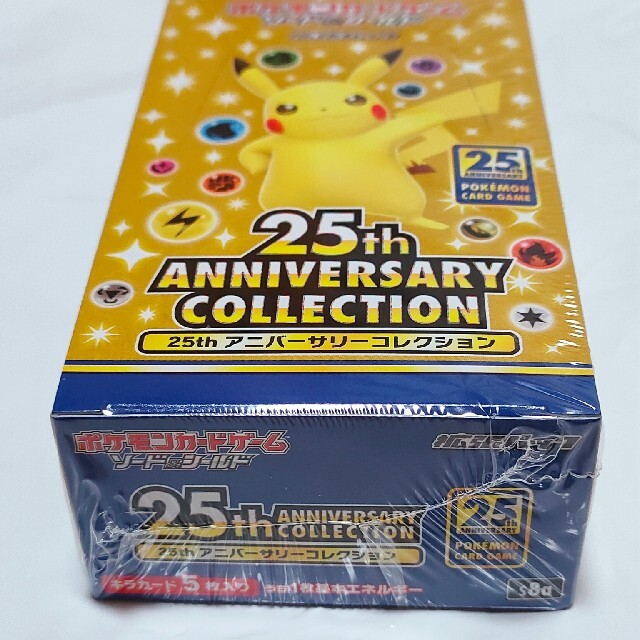 ポケモンカードゲーム 25th ANNIVERSARY BOX  シュリンク付き 3