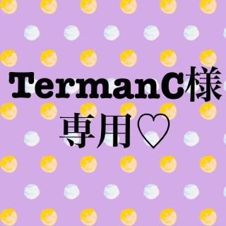 TermanC様専用ページ♡(ピアス)