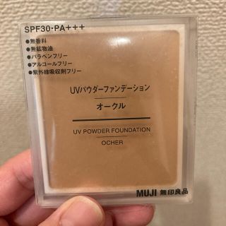 ムジルシリョウヒン(MUJI (無印良品))の無印　ファンデーション　オークル(ファンデーション)