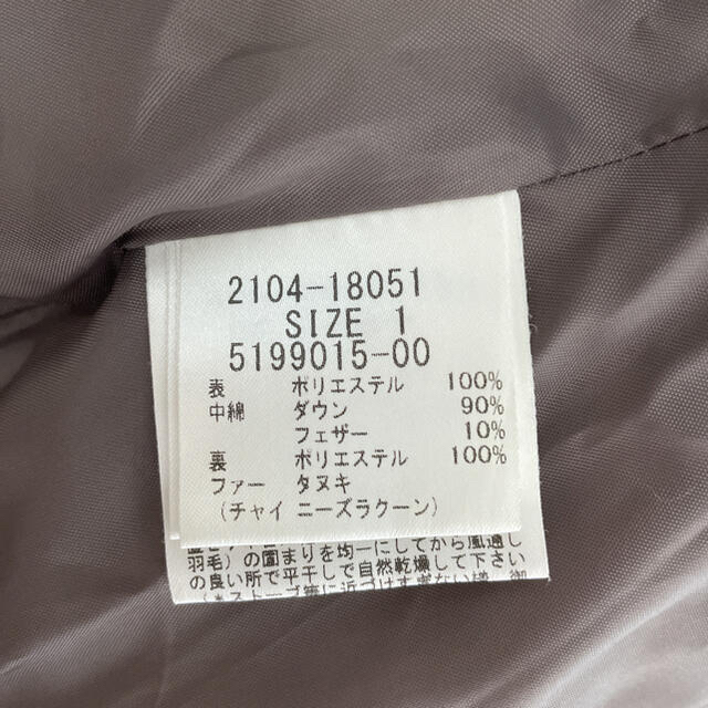 【美品】MAYSON GREY ダウン コート ラクーンファー フード付き 7