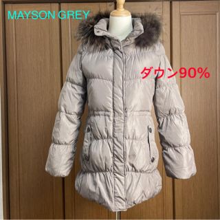 メイソングレイ(MAYSON GREY)の【美品】MAYSON GREY ダウン コート ラクーンファー フード付き(ダウンコート)