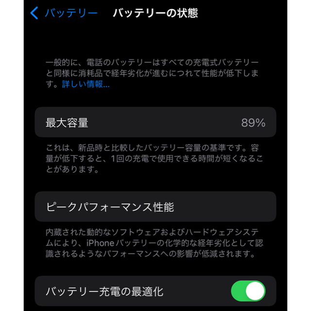 iPhone(アイフォーン)のiPhone12 Pro 128GB SIMフリー 超美品 スマホ/家電/カメラのスマートフォン/携帯電話(スマートフォン本体)の商品写真