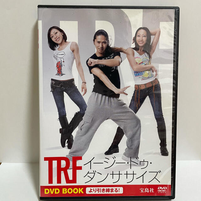 宝島社(タカラジマシャ)のTRF イージー・ドゥ・ダンササイズ エンタメ/ホビーのDVD/ブルーレイ(スポーツ/フィットネス)の商品写真