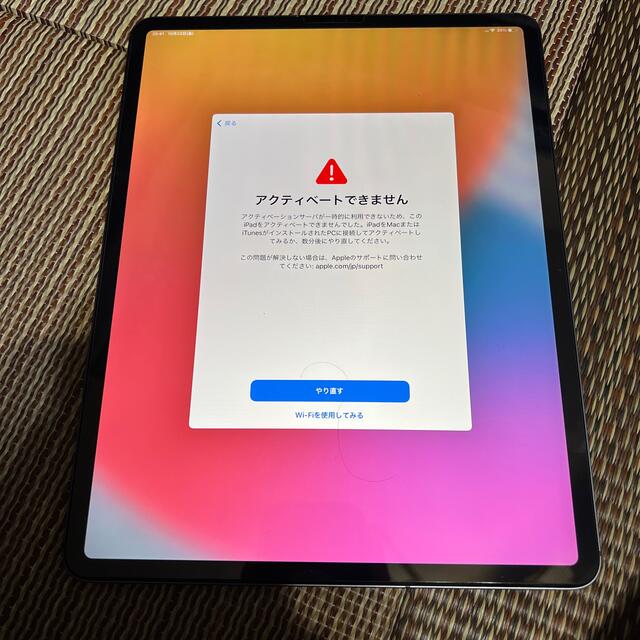 iPad Pro 256 wifi cell.  12.9 スペースグレイ