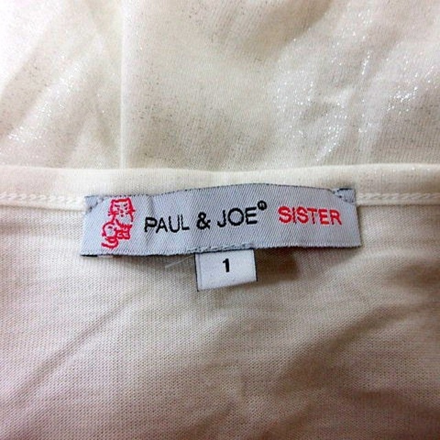 PAUL & JOE SISTER(ポール&ジョーシスター)のファッション レディースのレディース その他(その他)の商品写真