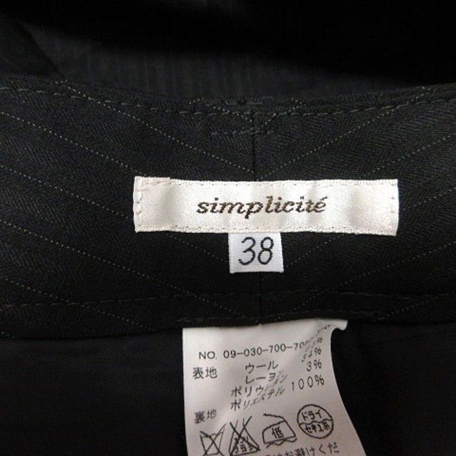 Simplicite(シンプリシテェ)のファッション レディースのレディース その他(その他)の商品写真