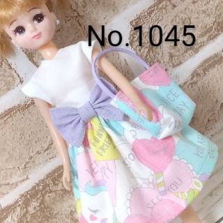 りかちゃん☆服かばんセット(人形)