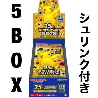 ポケモン(ポケモン)のポケモンカード 25th anniversary collection 未開封(Box/デッキ/パック)