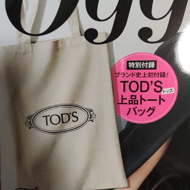 TOD'S(トッズ)のOggi オッジ 2021年 11月号 付録 TOD'S トートバッグ レディースのバッグ(トートバッグ)の商品写真